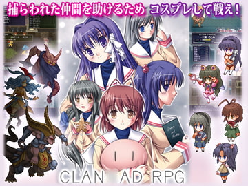 CLAN○AD RPG [苺兄貴]