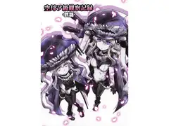 空母ヲ級観察記録-弐話-