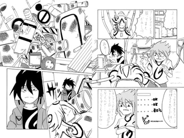 Android Friend [BIG van comic]