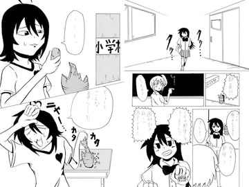 オムニバース 2・3 [BIG van comic]