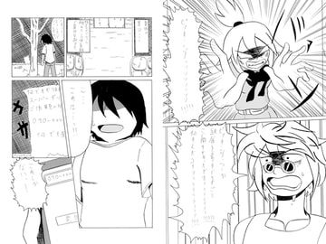 魔法少女マジカルパテマ [BIG van comic]