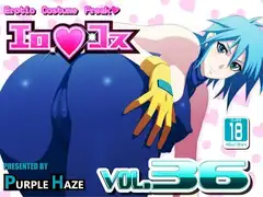 エロコス Vol.36