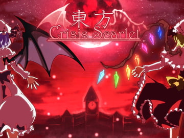 東方CrisisScarlet [R_Union]