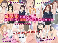 催○術が使える夢のような指輪を手に入れた俺は!