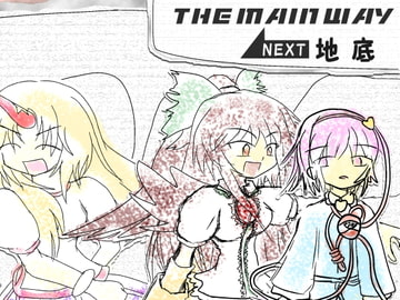 THE MAIN WAY [太陽黒点]