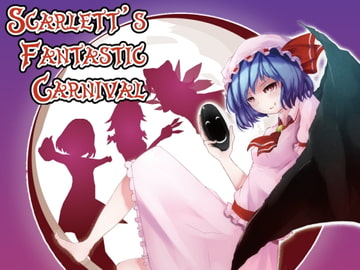 Scarlett's Fantastic Carnival [太陽黒点]