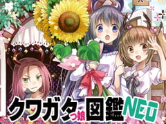 Kuwagata Musume NEO: The 2nd Illustrated Book of Beetle Girls [Rio Labo]