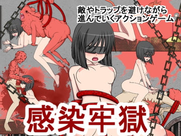 OUTBREAK [Black stain]