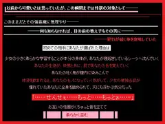 レ○プされ掛けた自分の元生徒を身体で慰めた、あなた
