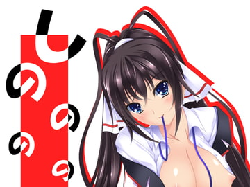 Shinononono. [ARCTANGENT]