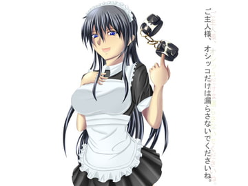 Master, Please Don't Pee.  [sideoff]