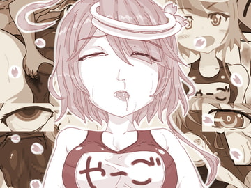 眠剤潜睡姦#1伊●58 [ナタデココ・ソーダ]