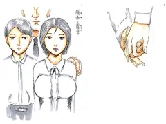 後妻と義理息子 他3編