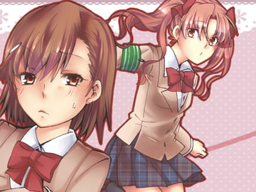 ほんとうに好きなのは!? [失楽園]