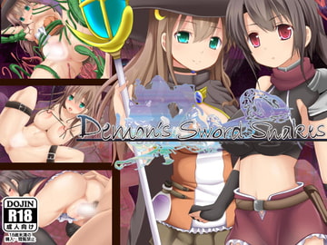 DEMON'S SWORD SNAKES ～呪い蛇の甘き夢～ [E.B.]