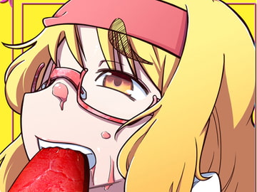 いやら飯 通 [すぐき病院]