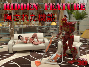 隠された機能 [Insane 3D]