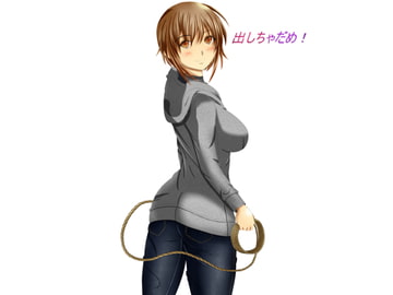 No Cumming Allowed! (Tantric Hell) [sideoff]