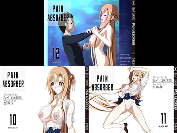 PAIN ABSORBER 総集編 10-12 [Earl LUMINES]