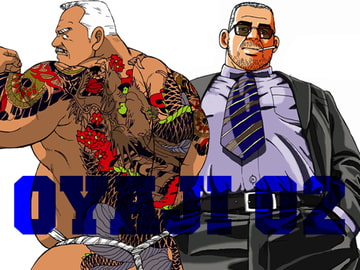 「OYAJI 02」 [atelierMUSTACHE菅嶋さとる]