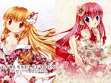 GIRLSSELECTION [泉堂]