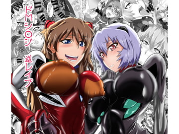 シンジくんの負け戦 [TOPGUN]