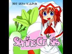 Spring Crisis