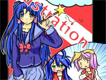 まほ ∧らき 交わる二つの日常 [始まりの石。惨]