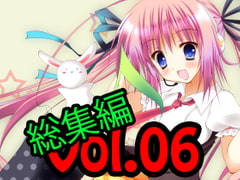 著作権フリー素材集 総集編Vol.06 ADVゲーム想定素材 BGM60曲 ME15曲 SE30個 [Studio神無月]