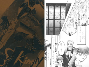 kingly [麗界通信]