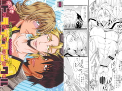 発情トライアングル [Romanesque]