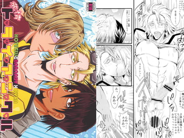 発情トライアングル [Romanesque]