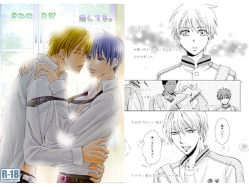 きみにまだ恋してる。 [ブルークレスト]