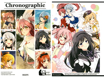 Chronographic [clover garden]