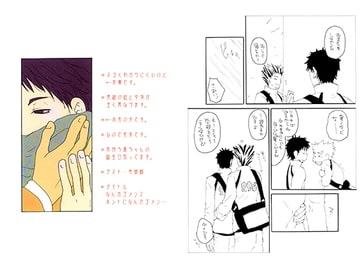 なんかゴメン2 [麿本一光堂]