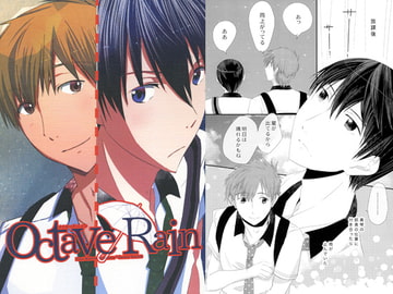 Octave Rain [モモモモ]