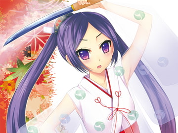 憑かれて御神子～異祓の巫女 [亜細亜姉妹]