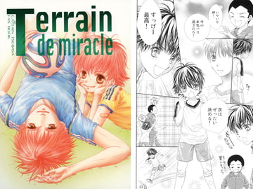 Terrain de miracle [Miracle ONZE]