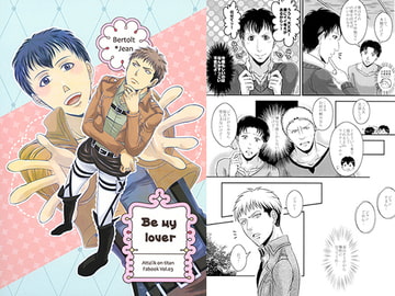 Be my lover [JERK CAESER]