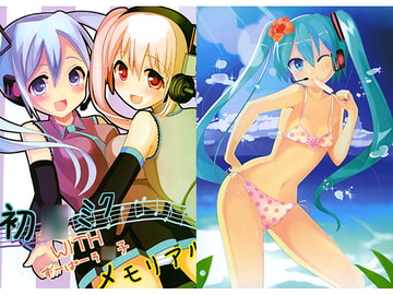 初○ミクWITHすーぱーそ○子 [ベリータルト]