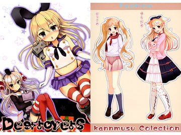 Destroyers [ベリータルト]