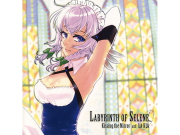 Labyrinth of Selene [LA KIA]