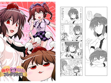 あやはたフレグランス [O・A・D]