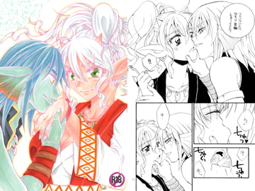 キミとする冒険! 2nd. [K.K.EXPRESS]