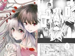 淡紅薄荷 [型K式]