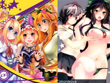 蓬莱Lobotomy [都落ちPartisan]