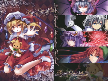 Plain Quintet [Primitivo]