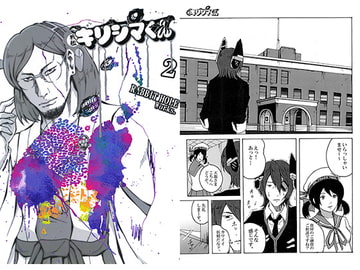 戦艦キリシマくん2 [RABBIT HOLE Works.]