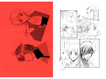 行く年来る年 [情熱音楽座]