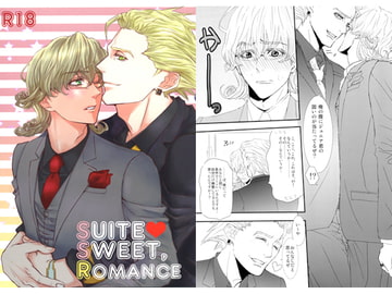 SUITE SWEET,ROMANCE [Spiral!]